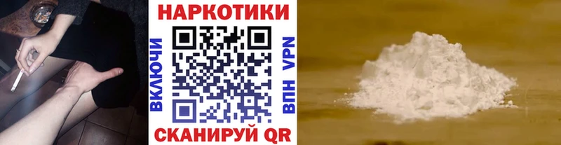 Купить наркотики сайты Кыштым КОКАИН Alpha-PVP ГАШ Меф