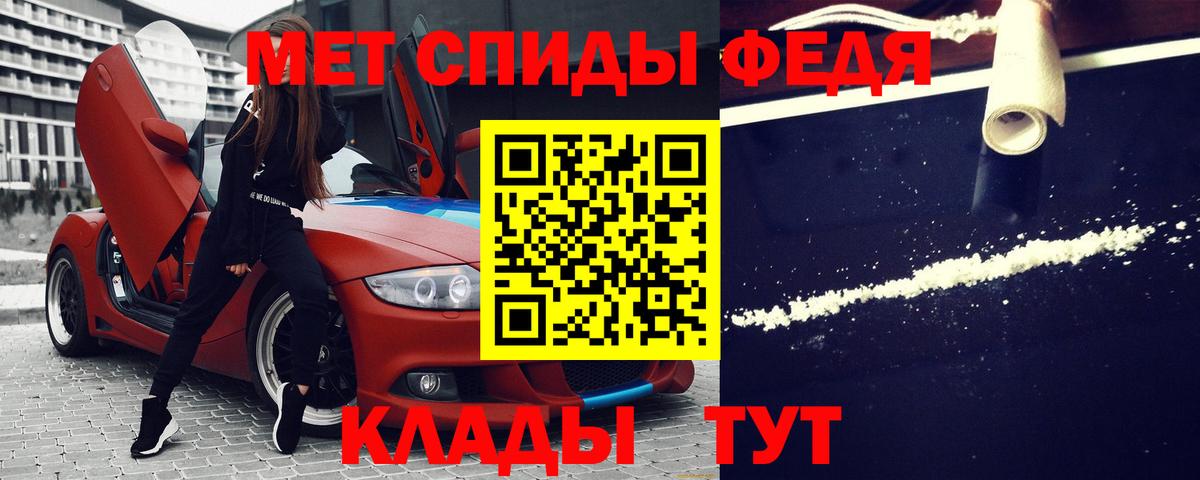 Кыштым  Амфетамин 97%  Amphetamine  Вход с VPN 