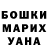 Меф 4 MMC Ricardo Winston