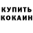Кетамин VHQ Alifa Gi