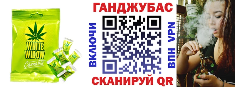 даркнет сайт  Кыштым  Еда ТГК марихуана 