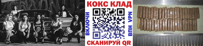 хочу   Кыштым  Кокаин Боливия 