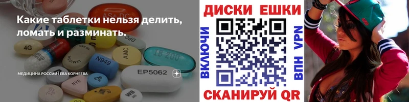 Ecstasy 280мг  Кыштым 