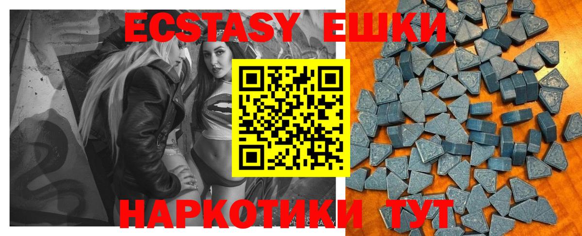 Ecstasy DUBAI Кыштым