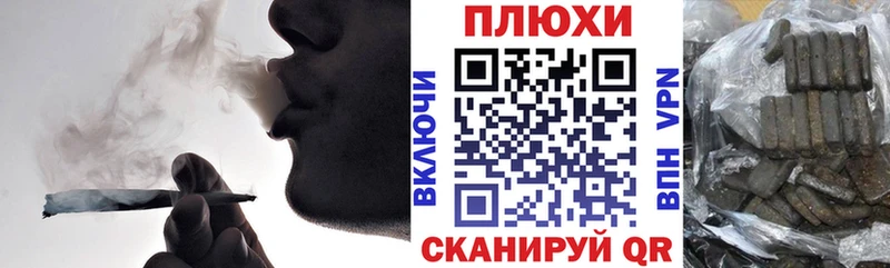 ГАШИШ хэш  наркошоп  Кыштым 