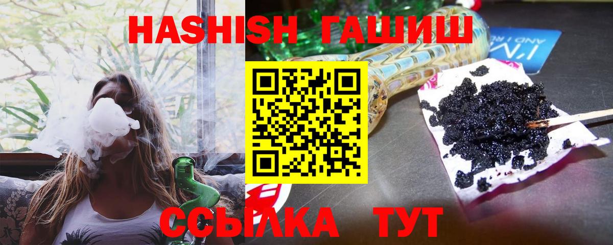 Марихуана Кыштым