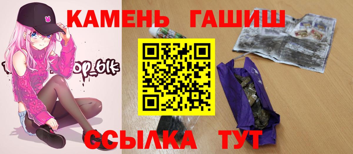 ГАШИШ 40% ТГК Кыштым