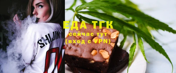 гашик Каменск-Шахтинский