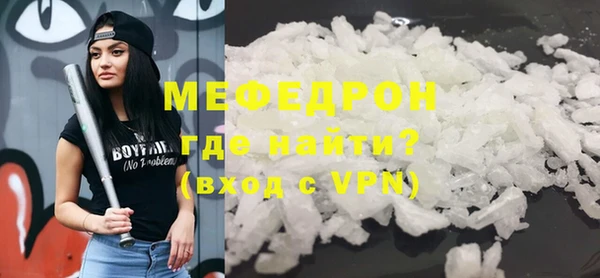 гашик Каменск-Шахтинский