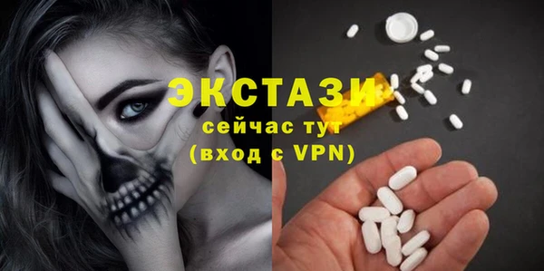 альфа пвп Каменногорск