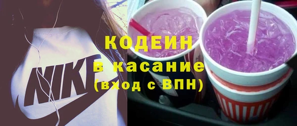 альфа пвп Каменногорск
