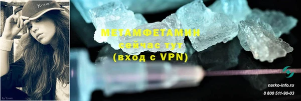 мефедрон Касимов