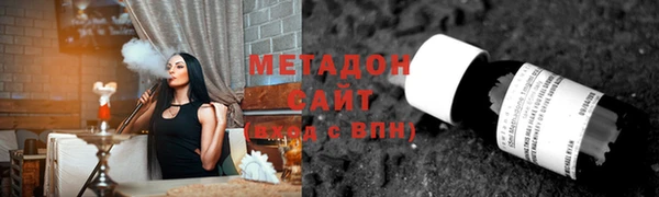 гашик Каменск-Шахтинский