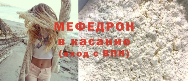 соль ск Каменка