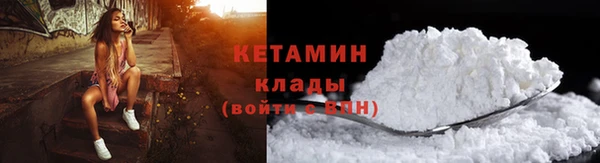 гашик Каменск-Шахтинский