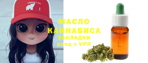 гашик Каменск-Шахтинский