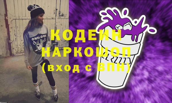 гашик Каменск-Шахтинский