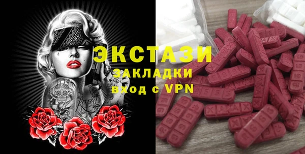 альфа пвп Каменногорск