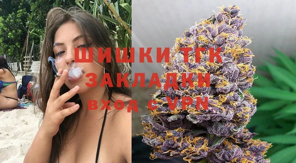 гашик Каменск-Шахтинский
