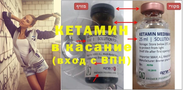 гашик Каменск-Шахтинский