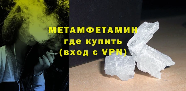 прущий лед Карпинск
