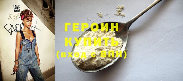 соль ск Каменка