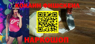 СК Кандалакша