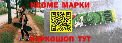 гидра Севастополь