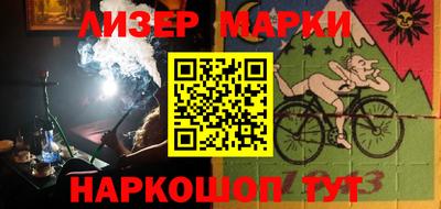 стафф Свободный