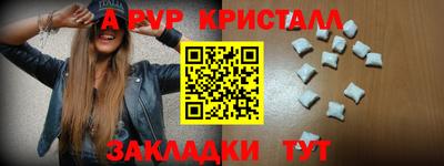 соль курить ск Камышлов
