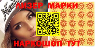 ГАЛЛЮЦИНОГЕННЫЕ ГРИБЫ Канаш