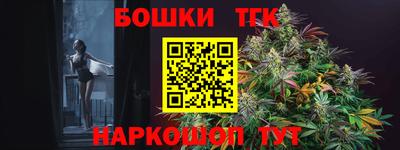 соль курить ск Камышлов