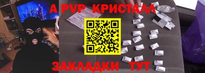 ГАЛЛЮЦИНОГЕННЫЕ ГРИБЫ Канаш