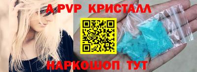 соль курить ск Камышлов