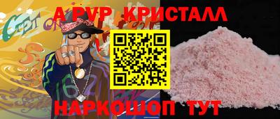 ГАЛЛЮЦИНОГЕННЫЕ ГРИБЫ Канаш
