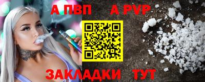 СК Кандалакша