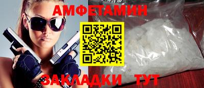 соль курить ск Камышлов