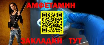 соль курить ск Камышлов