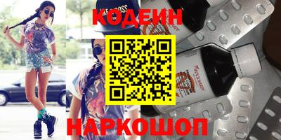 ГАЛЛЮЦИНОГЕННЫЕ ГРИБЫ Канаш
