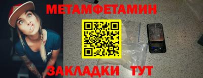 соль курить ск Камышлов