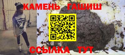 соль курить ск Камышлов