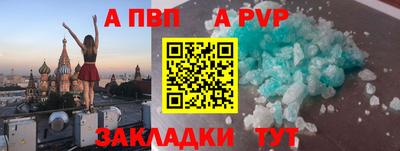 СК Кандалакша