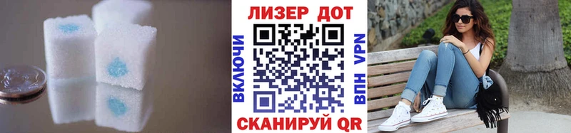 продажа наркотиков  Кыштым  Лсд 25 экстази кислота 