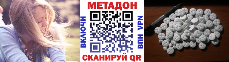 МЕГА сайт Кыштым МЕТАДОН белоснежный