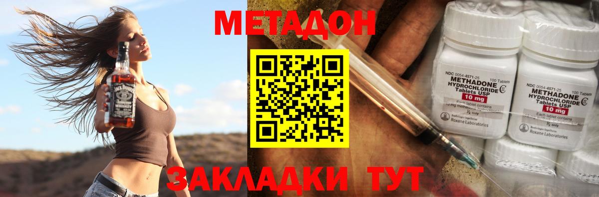 ГАШ  Кыштым  Меф кристаллы  КОКАИН  Вход с VPN  Бошки Шишки  ЭКСТАЗИ 