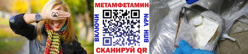 купить наркотики сайты  Кыштым  Метамфетамин Methamphetamine 