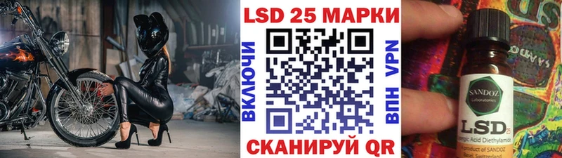 Марки NBOMe 1500мкг Кыштым