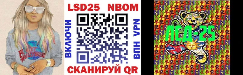 МЕГА зеркало  Кыштым  Марки 25I-NBOMe 1,8мг 