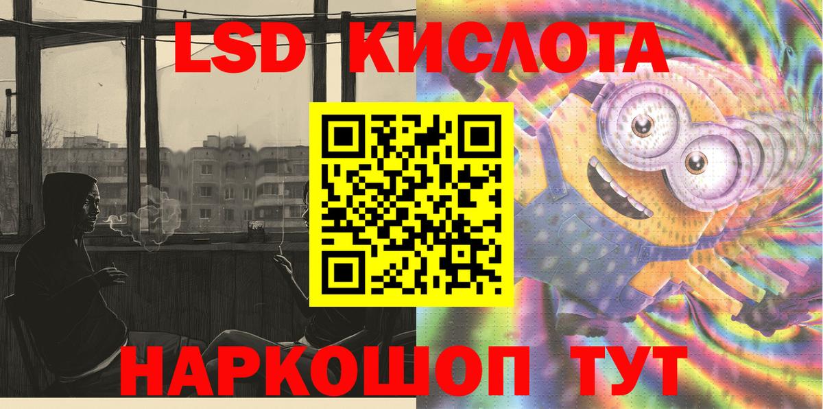 Марки NBOMe 1,8мг Кыштым