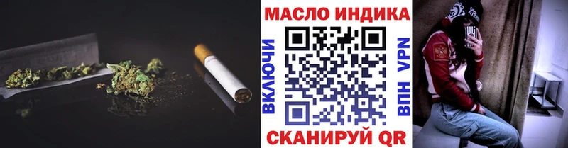 Дистиллят ТГК вейп с тгк  хочу   Кыштым 